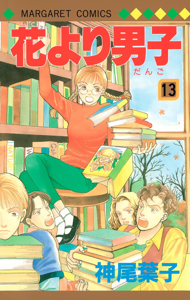 Boys Over Flowers ,Vol 13