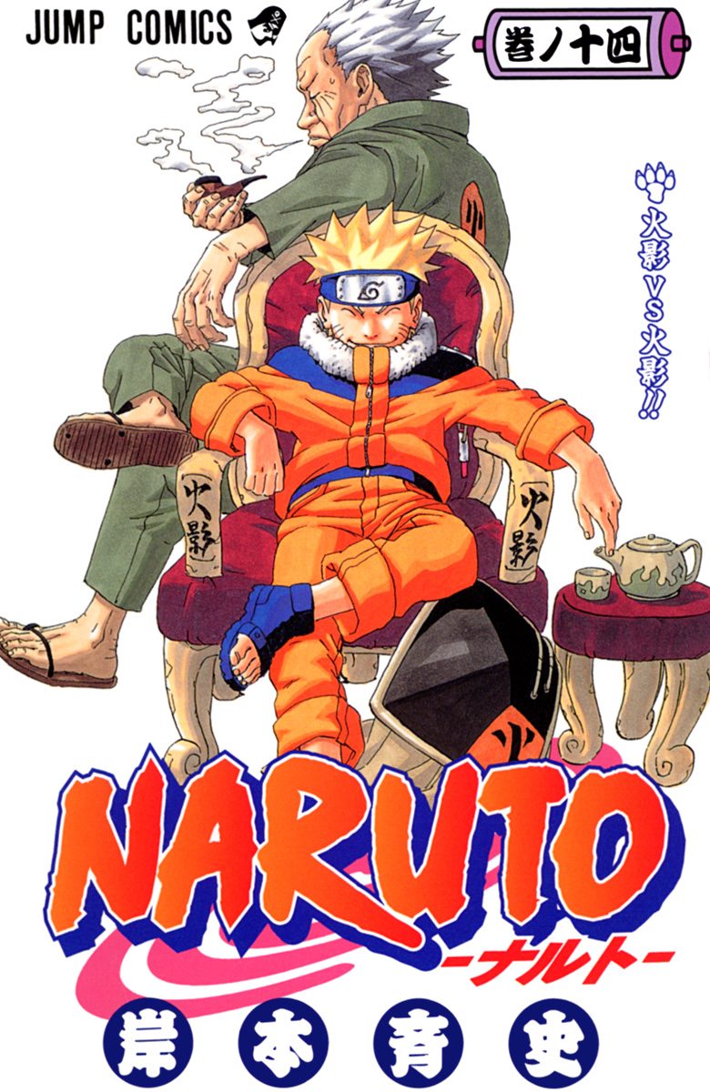 Naruto Volume 14
