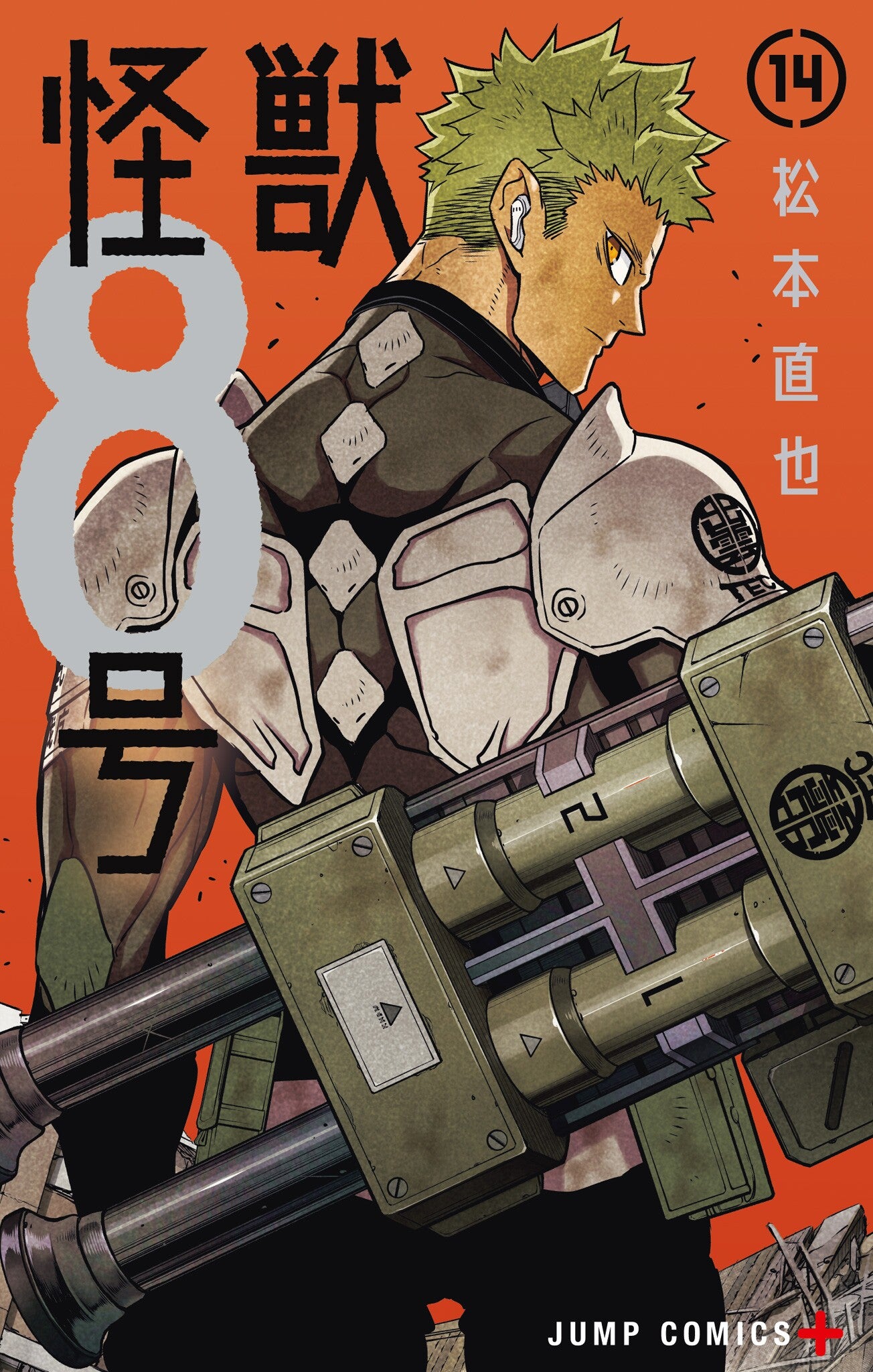 Kaiju No. 8 ,Vol 14