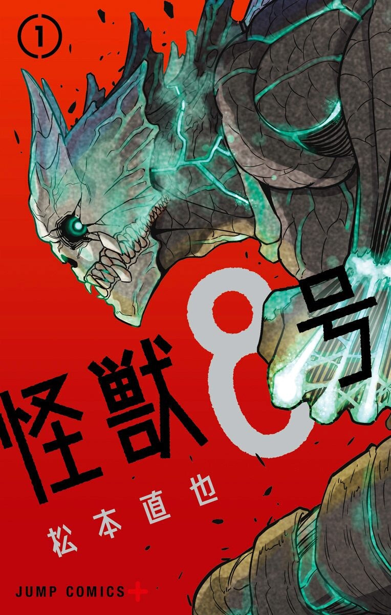 Kaiju No. 8 ,Vol 1