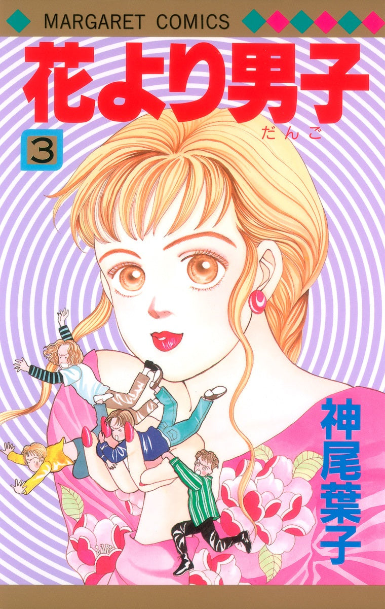 Boys Over Flowers ,Vol 3