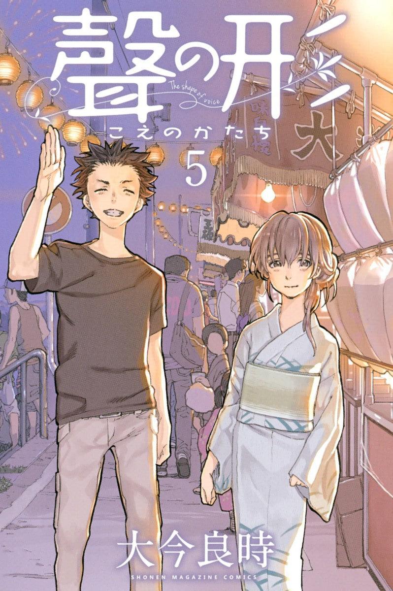 A Silent Voice ,Vol 5