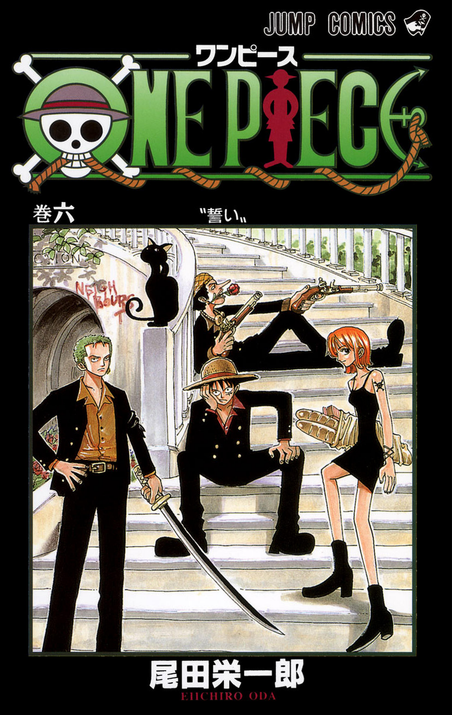 One Piece Volume 6