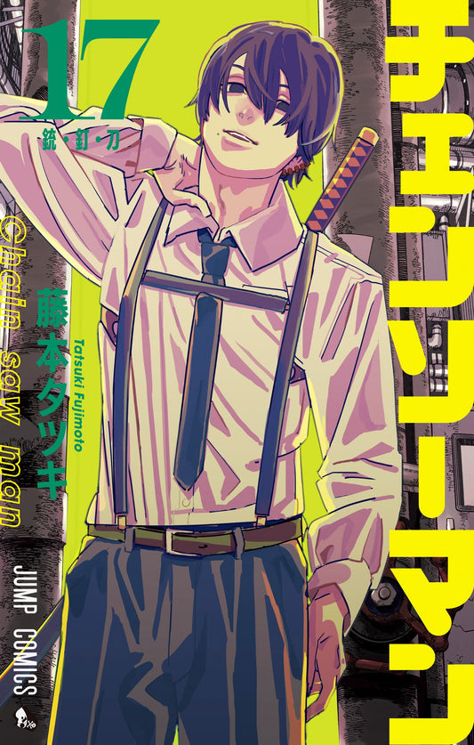 Chainsaw Man Volume 17