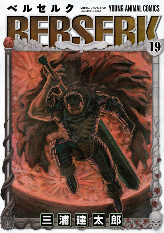Berserk ,Vol 19