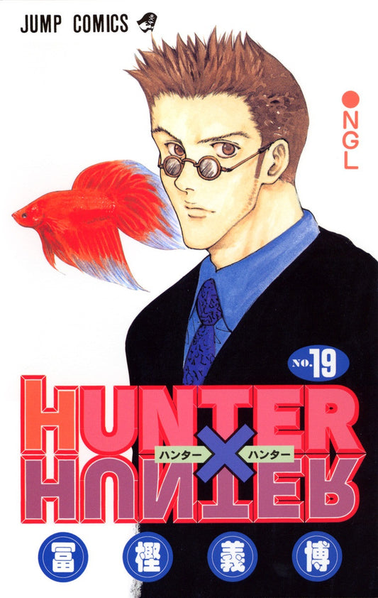 Hunter x Hunter ,Vol 19