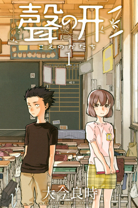A Silent Voice ,Vol 1