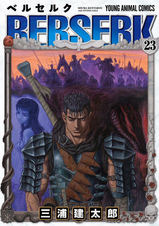 Berserk ,Vol 23