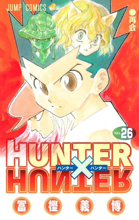 Hunter x Hunter ,Vol 26
