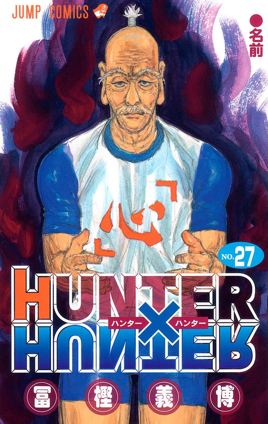 Hunter x Hunter ,Vol 27