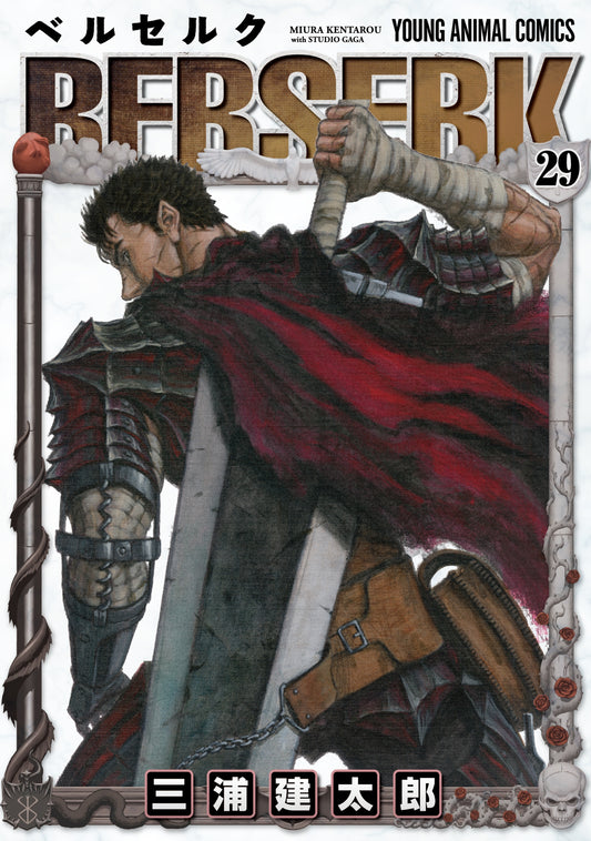 Berserk ,Vol 29