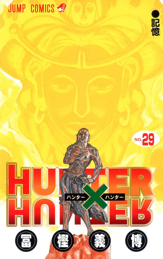 Hunter x Hunter ,Vol 29