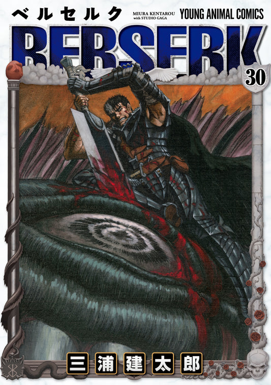 Berserk ,Vol 30