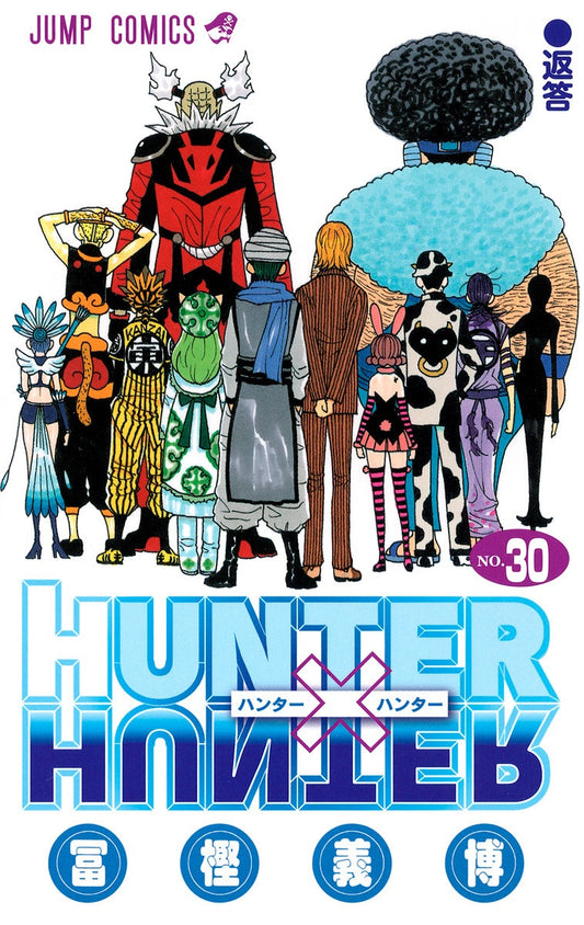 Hunter x Hunter ,Vol 30