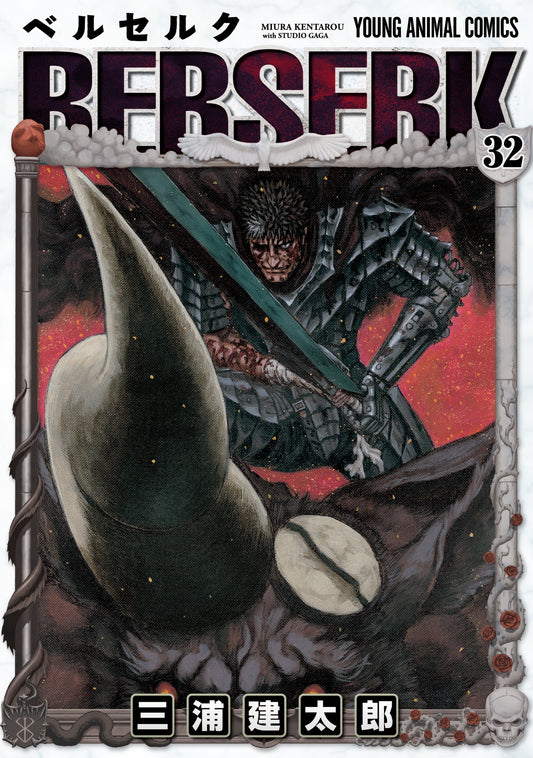 Berserk ,Vol 32