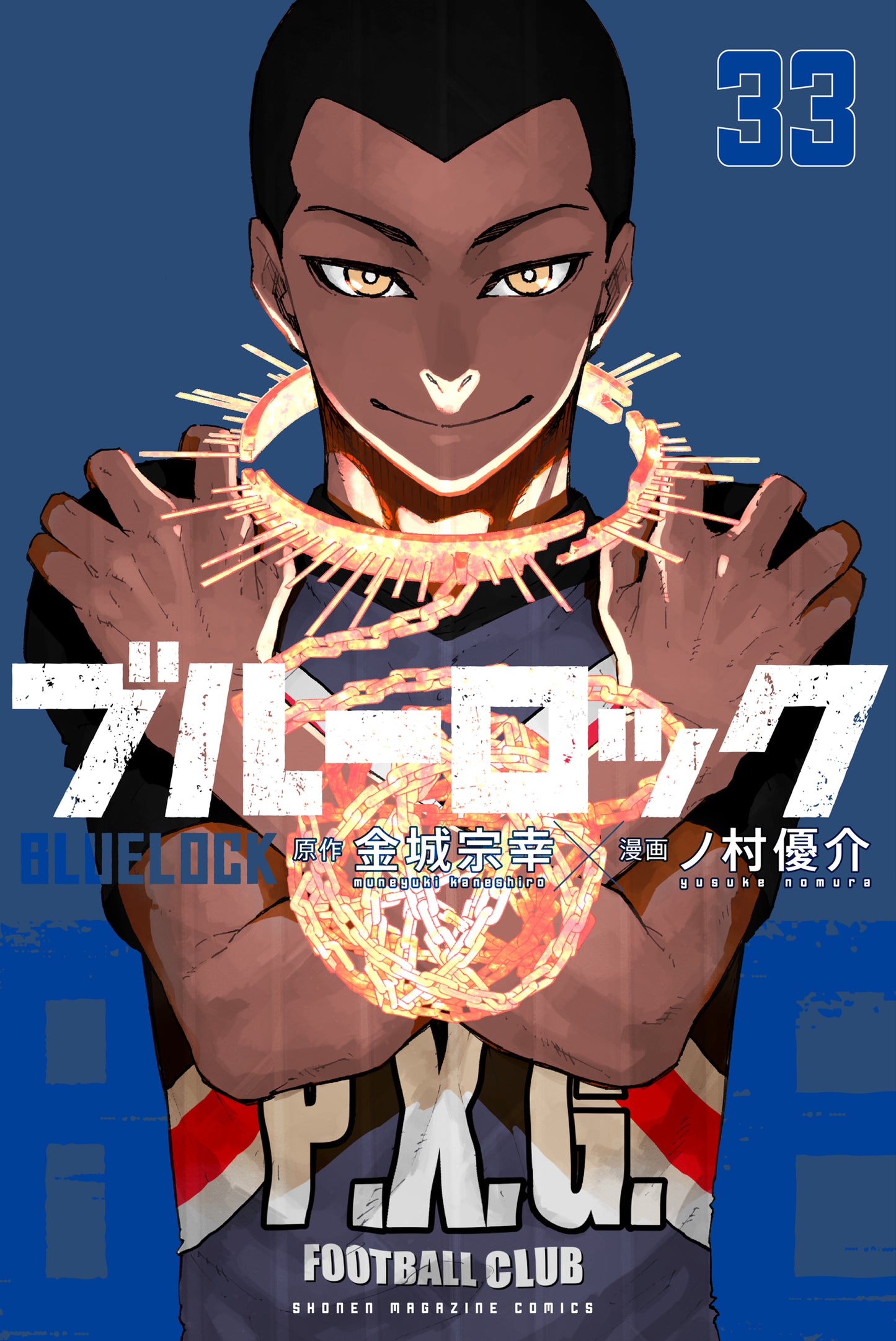 Blue Lock Volume 33