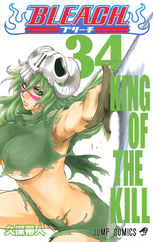 Bleach Volume 34