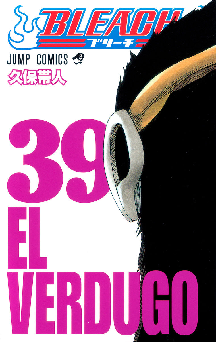 Bleach Volume 39