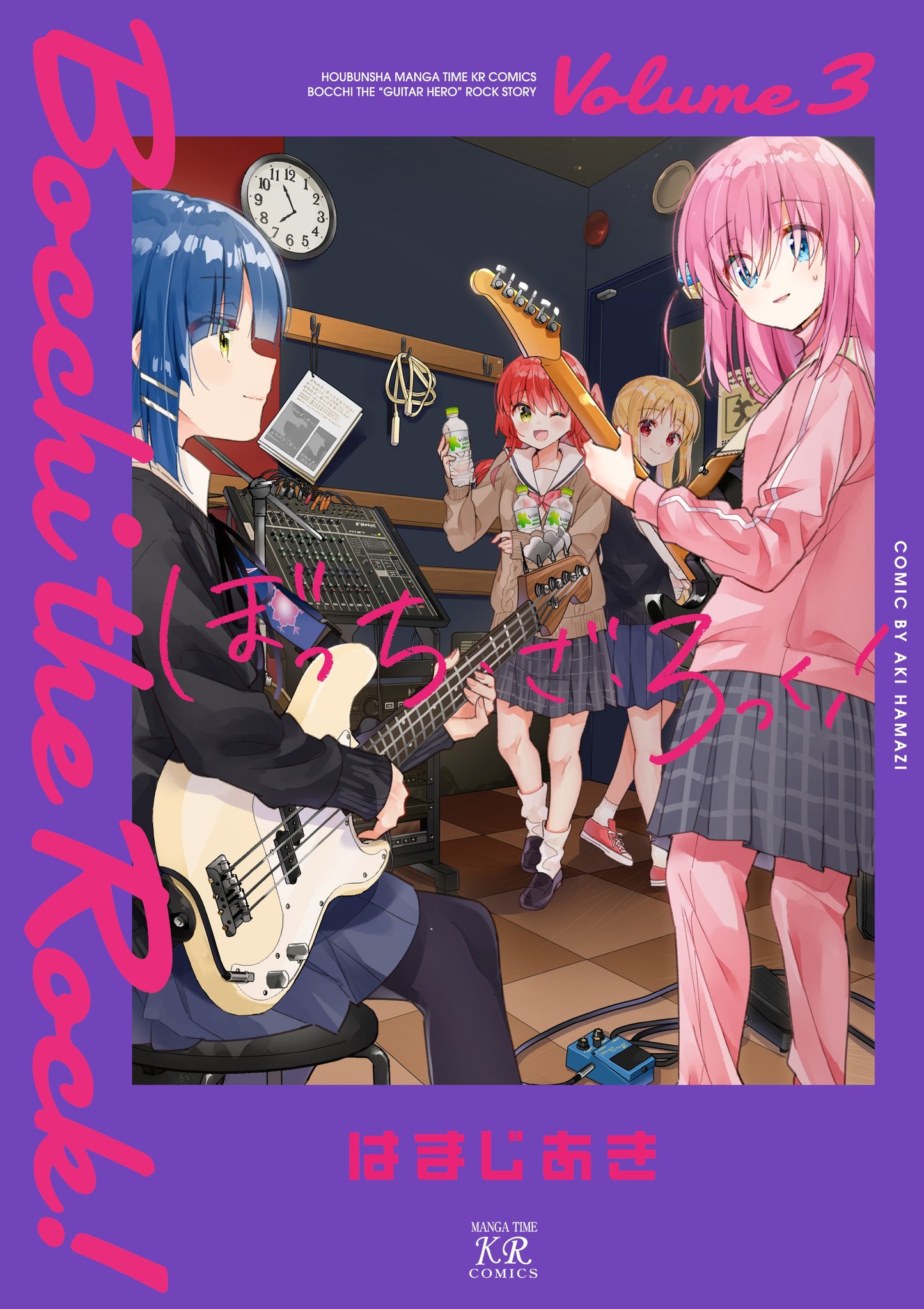 Bocchi the Rock! ,Vol 3