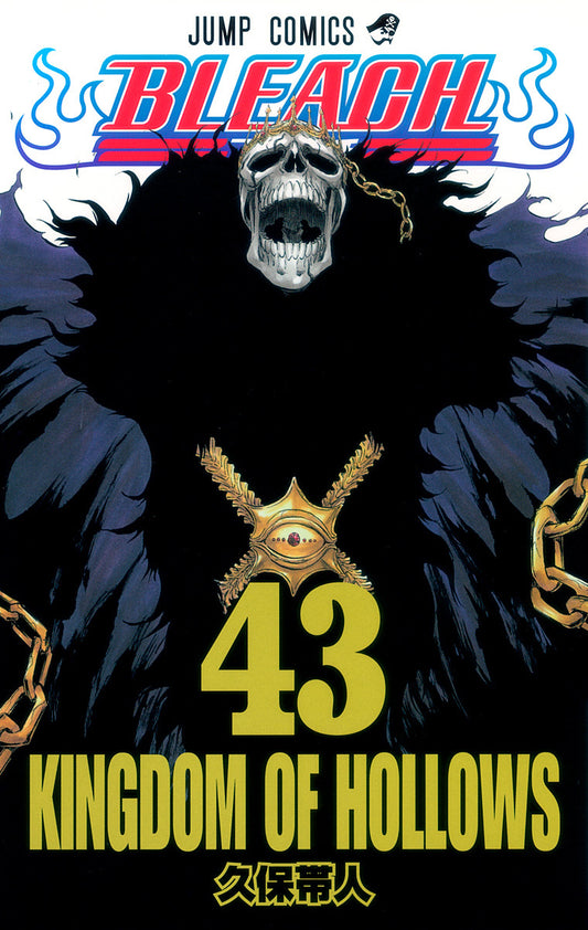 Bleach Volume 43