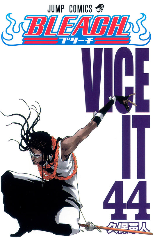 Bleach Volume 44