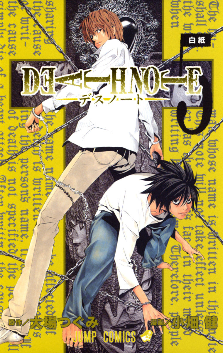 Death Note Volume 5