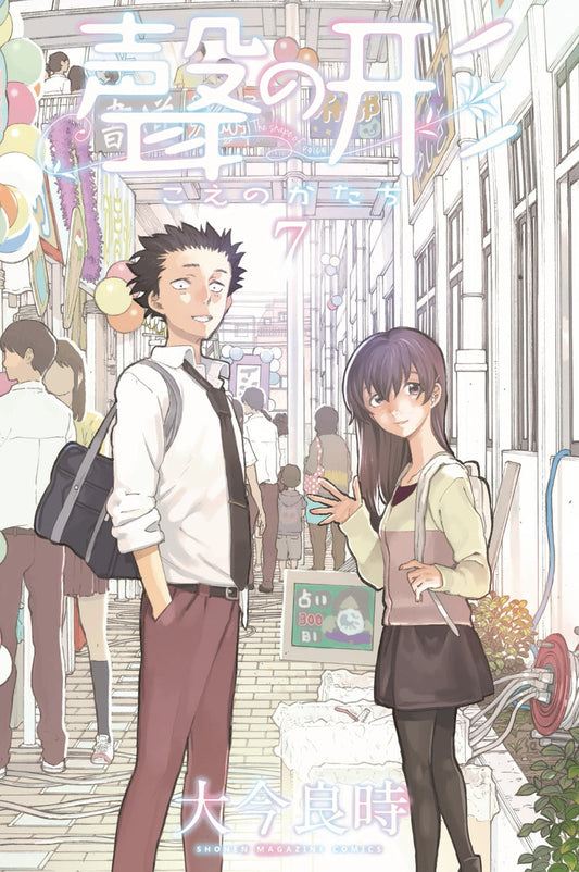 A Silent Voice ,Vol 7